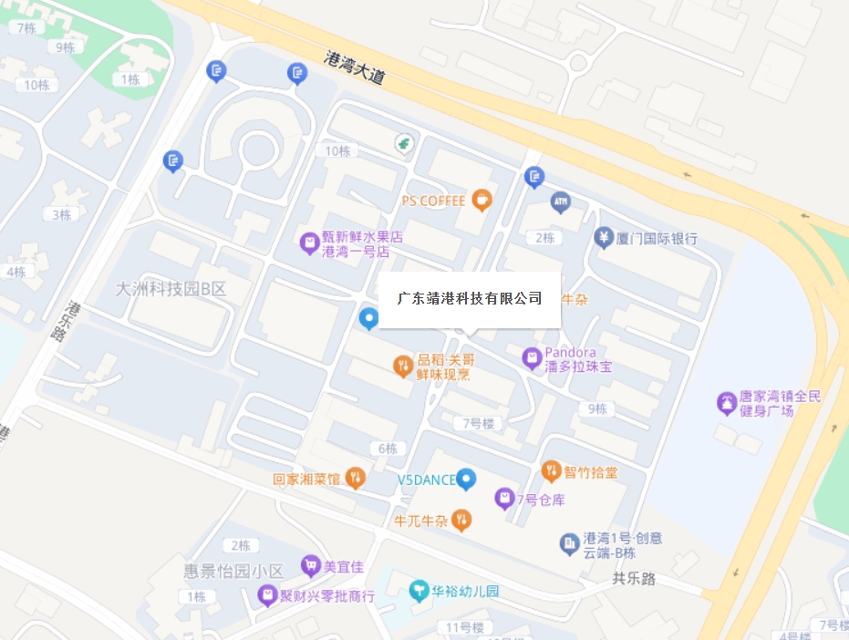 公司地址
